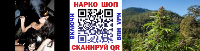Купить наркотик Канск Псилоцибиновые грибы  A-PVP  Мефедрон  Конопля 