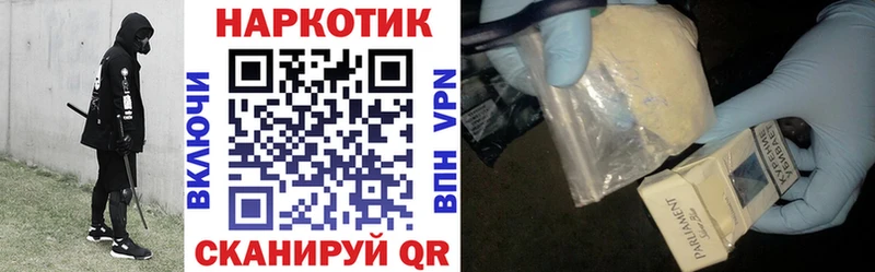 Меф мяу мяу Канск