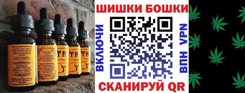 где можно купить   Канск  Cannafood конопля 