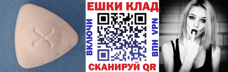 Ecstasy VHQ  где купить наркоту  Канск 