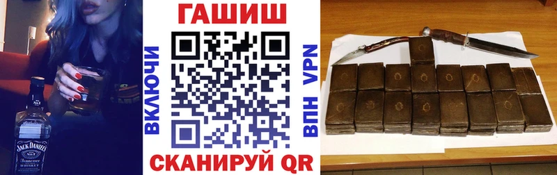 что такое   Канск  Гашиш 40% ТГК 