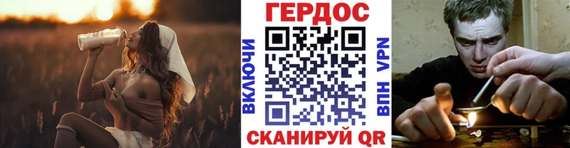 гидра зеркало Канск ГЕРОИН VHQ