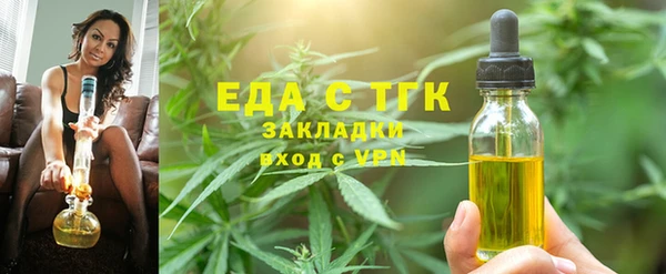 стафф Беломорск