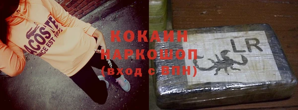 герыч Белоозёрский