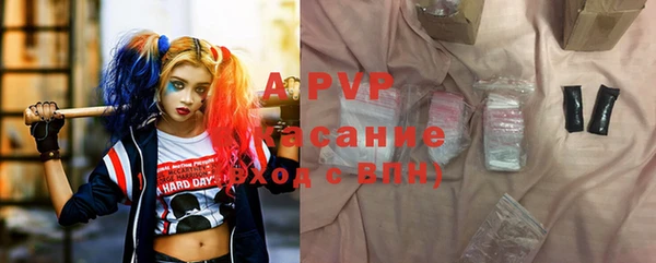 стафф Беломорск