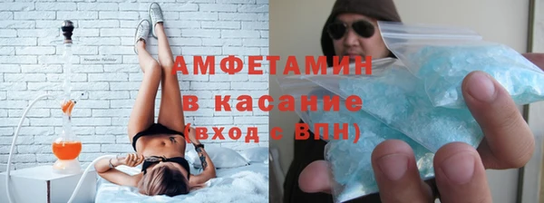 прущий лед Белокуриха