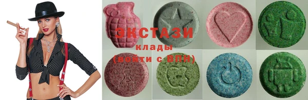 прущий лед Белокуриха