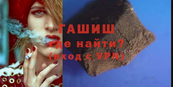 герыч Белоозёрский