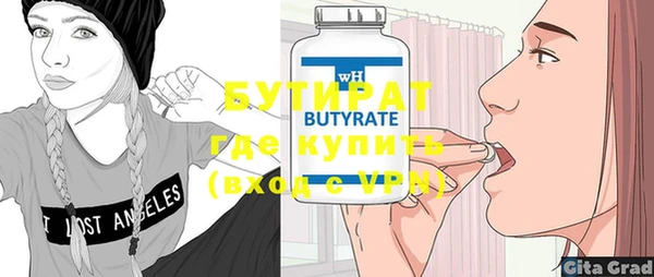 прущий лед Белокуриха