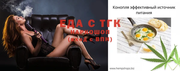 сатива Богородицк