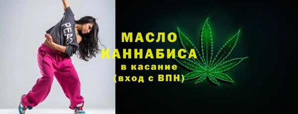 сатива Богородицк