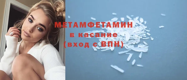 герыч Белоозёрский