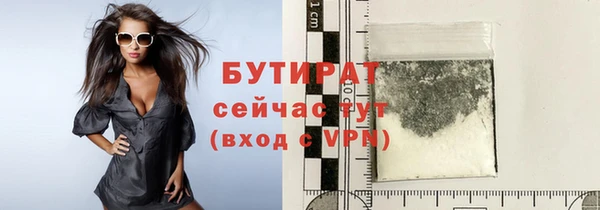 стафф Беломорск