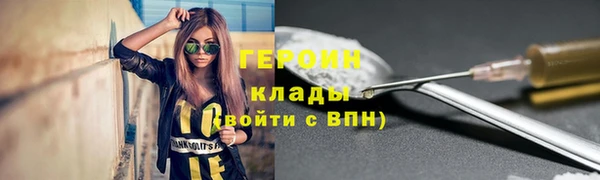 метадон Богородск