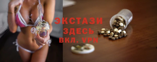 соль курить ск Балабаново