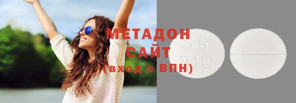 стафф Беломорск