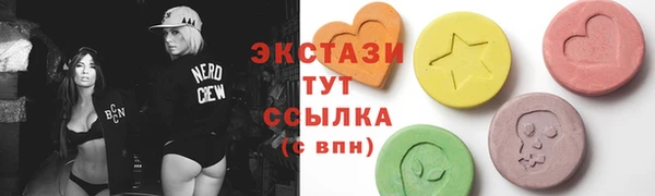 стафф Беломорск