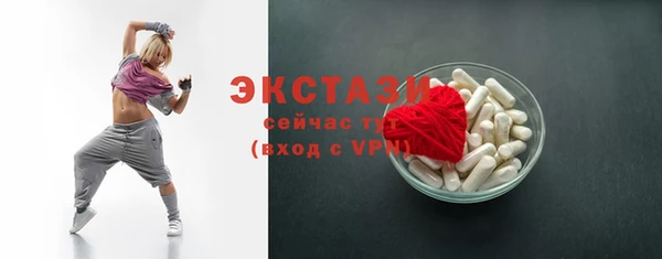 стафф Беломорск