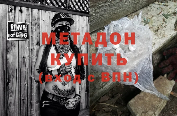 герыч Белоозёрский