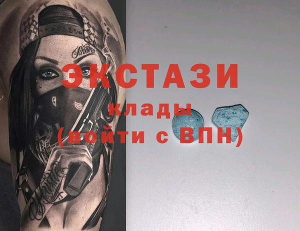прущий лед Белокуриха