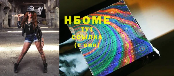прущий лед Белокуриха