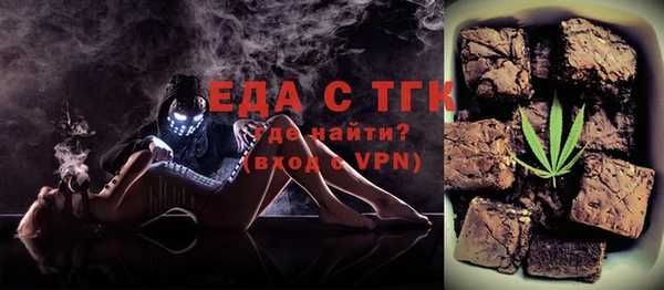 стафф Беломорск