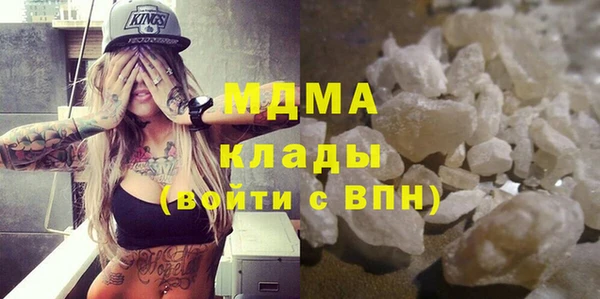 прущий лед Белокуриха