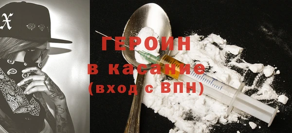 герыч Белоозёрский