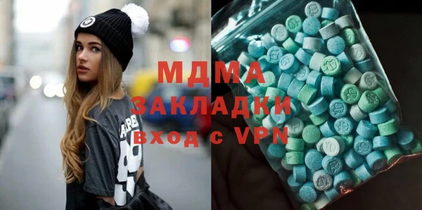метадон Богородск