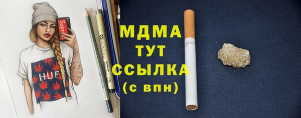 прущий лед Белокуриха