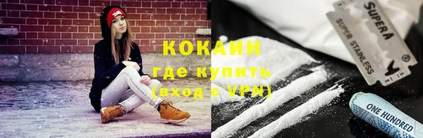 стафф Беломорск