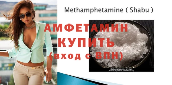 стафф Беломорск