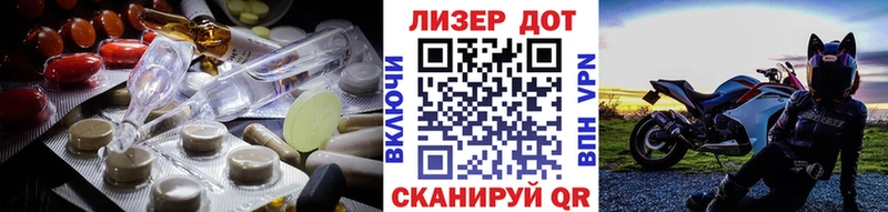 дарк нет состав  Канск  ЛСД экстази кислота 