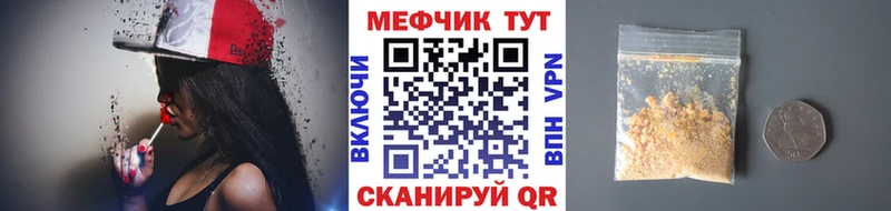 OMG ссылки  Канск  МЕФ мука 