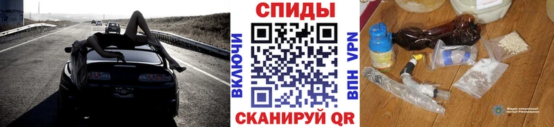 МЕТАМФЕТАМИН винт  Канск 