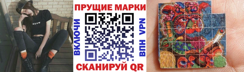 наркошоп  Канск  Марки NBOMe 1,8мг 