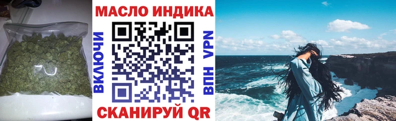 Дистиллят ТГК THC oil  Канск 