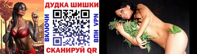Шишки марихуана Bruce Banner  Канск 